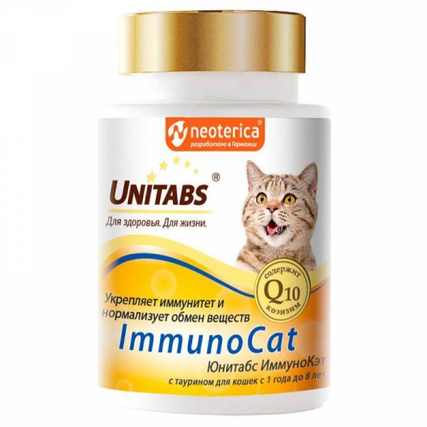 Юнитабс ImmunoCat Иммуно кэт для взрослых кошек с Q10 120таб.