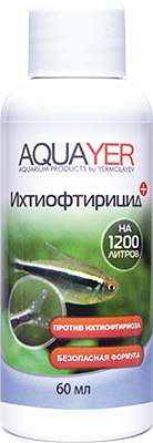 AQUAYER Ихтиофтирицид средство против эктопаразитов 60мл