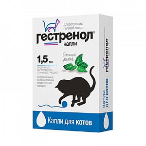 Гестренол Капли для котов,регуляция половой охоты 1,5мл
