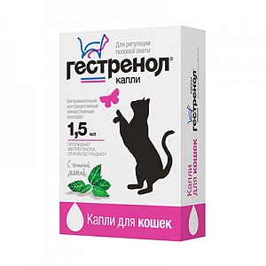 Гестренол Капли для кошек,регуляция половой охоты 1,5мл