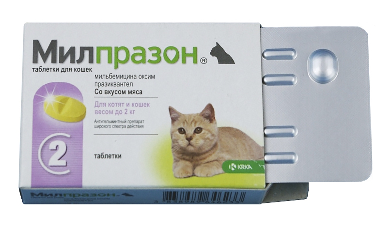 Милпразон Антигельминтный препарат для Котят и кошек до 2кг, 2таб.(4мг)