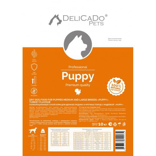 Delicado Dogs PUPPY Корм для Щенков с Индейкой