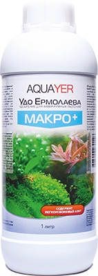 AQUAYER Удобрение Удо Ермолаева МАКРО+ для аквариумных растений 1л