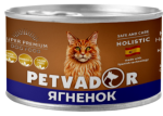 PETVADOR Cat Holistic влажный корм для кошек всех пород Ягнёнок/Лосось 100г ж/б