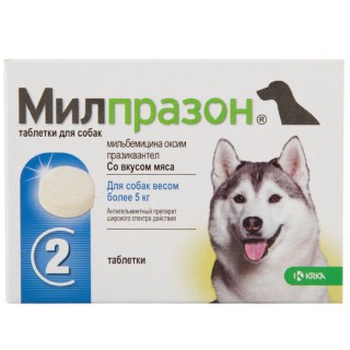 Милпразон Антигельминтный препарат для собак более 5кг, 2х12