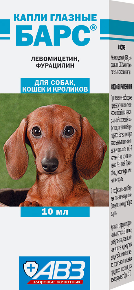 БАРС Капли глазные для собак и кошек 10мл