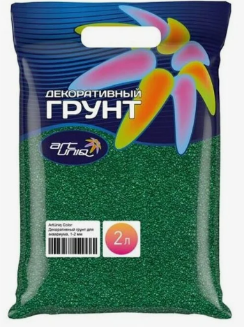 ArtUniq Грунт Изумрудный для аквариума 1-2мм 2л (3кг)