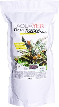 AQUAYER Питательная подложка для аквариумных растений 3л
