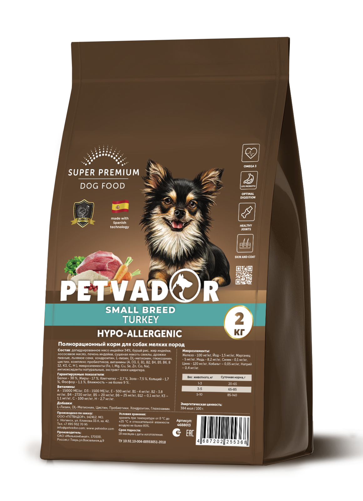 PETVADOR Dog MINI Корм для собак мелких пород Индейка