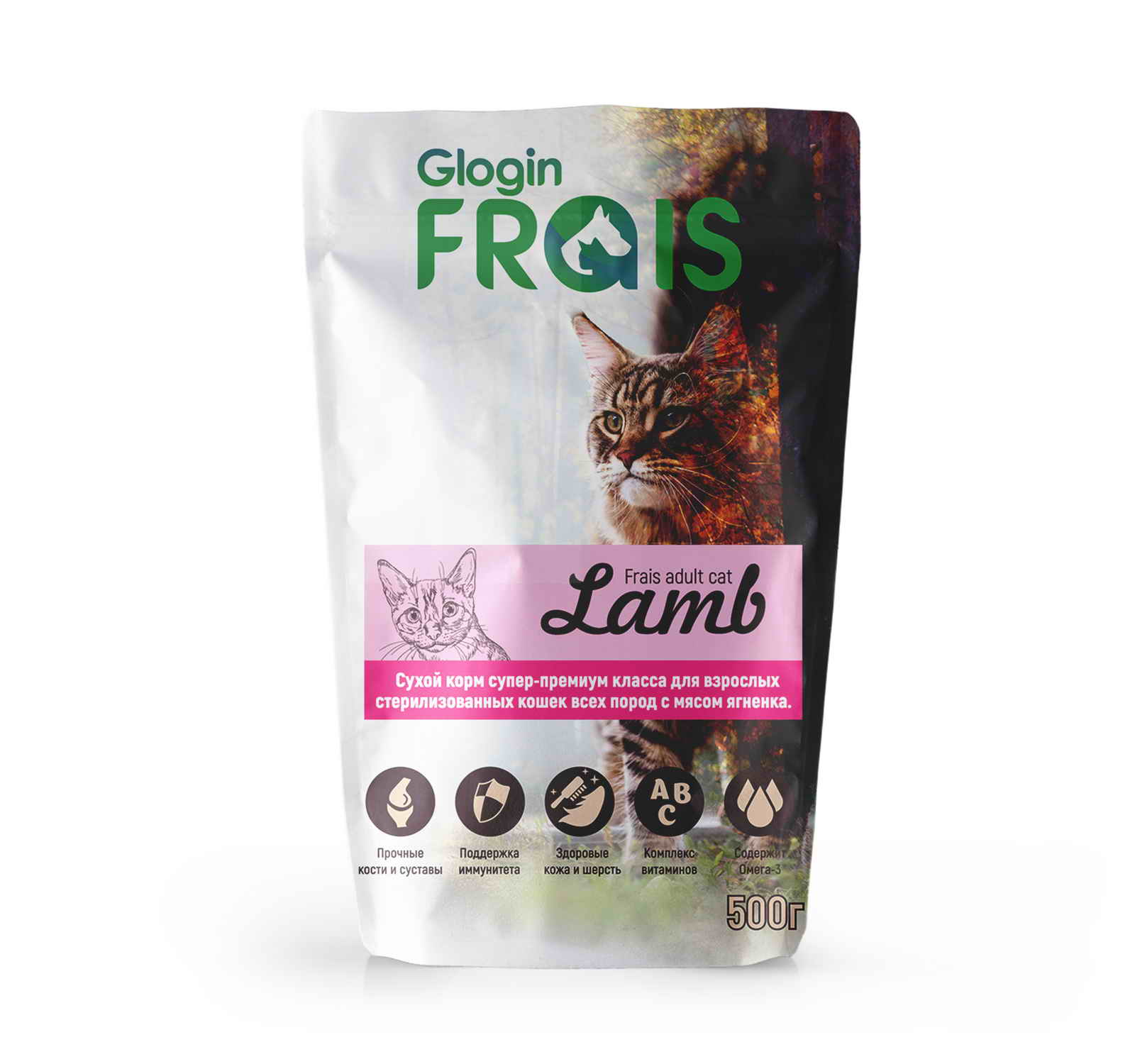 FRAIS Signature Sterilised Cat Корм для стерил.кошек с мясом ягнёнка