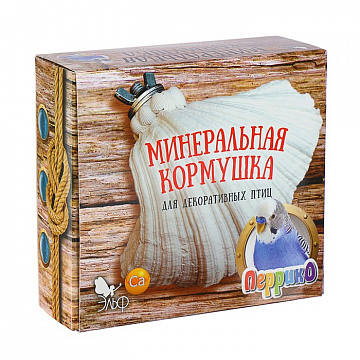 Эльф Минеральная Кормушка Перрико для декоративных птиц 140г